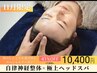 【11月限定】忙しさで"悪化"する前に。首・肩スペシャルケア 90分¥17,800→