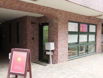 ウィキラ(WIKIRA)/