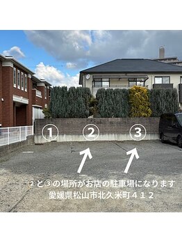 ユンユン(yoon2)/駐車場案内