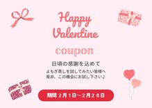 ヨサパーク メリー(YOSA PARK merry)