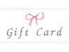 ギフトカードをお持ちの方はこちらからご予約下さい♪