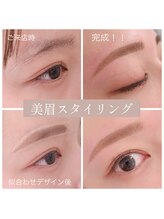 アイリス(eyeliss)