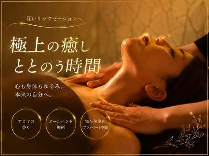 プラヴァス(PRAVAS)の写真
