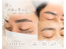 ゴートアイ(GOAT Eye)の雰囲気（ご来店されるお客様の7割が男性のメンズ眉毛特化サロン!［堀江］）