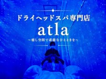 アトラ 本厚木(atla)