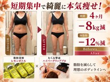 イーズ ららぽーと湘南平塚店(E/S)