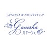 エステスタジオ アンド カイロプラクティック ガネーシャのお店ロゴ