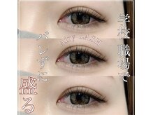 まつげエクステ専門店 アイラ 長岡旭岡店(EYELA)/エアリーラッシュ☆120本