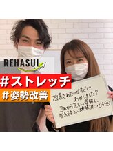 リハスル(REHASUL)/お客様の声