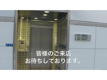 ラプリ 銀座店(Raplit)/各線銀座駅からの道案内8