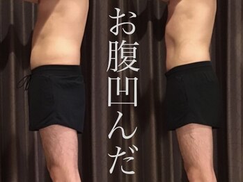 ルギニ(LU.GINI)/お腹.痩せ。メンズ痩身も歓迎。