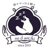 ネドアンク(ne d anUki)ロゴ