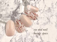ビューティースペース 品川大井町店(Beauty Space)/ツイードネイル♪