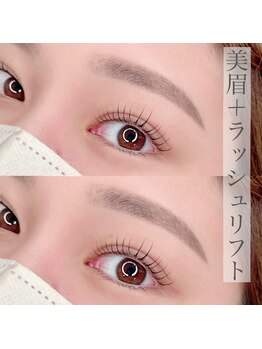 ケイ(Key.)/美眉+ラッシュリフト