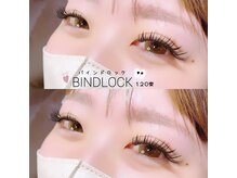 エモーション 境店(emotion)/バインドロック120束