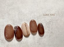 ルークネイル 恵比寿店(LUKE NAIL)/ブラウンくすみニュアンス　冬春