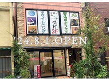 キセキ 浅草橋店の雰囲気（おくすりやさんがある建物の2階です）