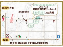 ザ ワン(The.one)の雰囲気（地下鉄桜山駅☆1番出口より徒歩2分★駐車場2台完備）