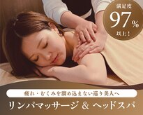 ランジュ