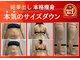 ソフィア わさだ店の写真