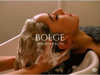 ボルジェ(BOLGE)