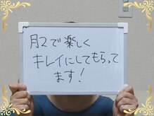 ソフィアパレス 西葛西店/2025/7月