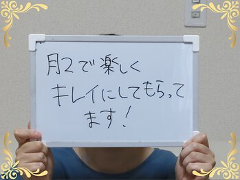 ソフィアパレス 西葛西店/2025/7月