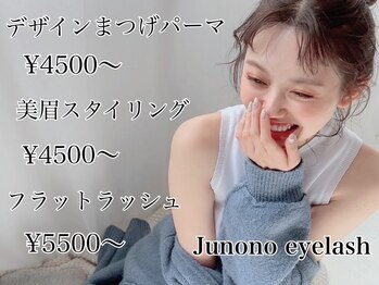ユノーノ アイラッシュ 静岡店(Junono Eyelash)
