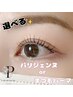 【EEYELASH PERM】選べる☆まつ毛パーマorパリジェンヌ☆  ¥4,490