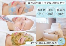 夏秋美肌サロン