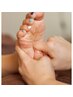 【お試し妊婦ケア☆足が攣る/むくみ緩和】足裏～リンパマッサージ+ほぐし40分