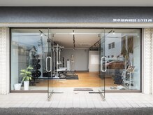 黒木筋肉相談GYM所