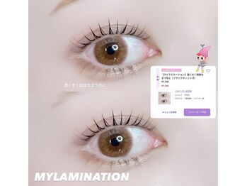 ベースメントアイスポット バイ ビュー(BaseMent eYe SPOT by V.I.E.W)/MYLAMINATION★