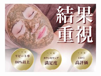 ホワイトアクア 加古川店(WHITE AQUA)/話題のREVIハーブピーリング