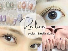 リライン(Re line)