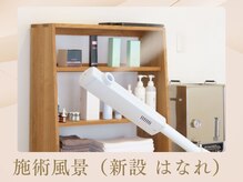 ベラノーブル(bella noble)/ミストでしっかりと保湿を