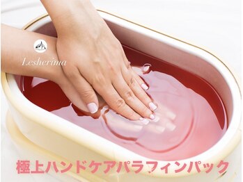 ズール(ZUL)/うる艶手肌なハンドパラフィン