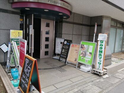 トータルボディリカバリーセンター(Total Body Recovery Center)の写真