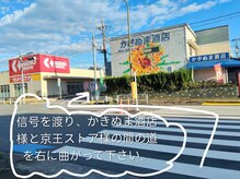 クラリス(Clarice)/めじろ台駅からの道案内/八王子