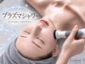 【大人ニキビケア】プラズマシャワー＋美容液超音波導入♪