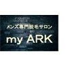 マイアーク(my ARK)ロゴ