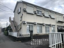 ルガルデアモル(Lugar de amor)/右手に白いアパートが