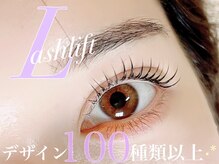 ジュエリーアイラッシュ(Jewelry eyelash)の雰囲気（パリジェンヌラッシュリフトも大人気★☆）