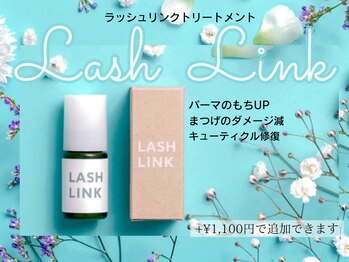 クレセントアイ 所沢店(Crescent Eye)/トリートメント￥１１00