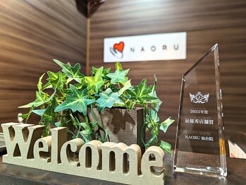 ナオル整体 仙台院(NAORU整体)/受付