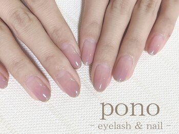 グラデーション/ブライダル