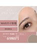 初回限定『LEDエクステMAX付け放題』