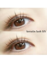 フォーヴリュンヌ(FOVLUNE)/ラッシュリフト