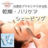 アルファプラス(ALPHA PLUS)