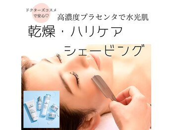 アルファプラス(ALPHA PLUS)